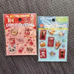明治 R-1 ＆グリコ 非売品⭐︎ぷっくりシール 2枚セットのサムネイル