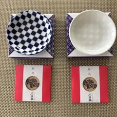 木曽路 市松模様皿&コースターセット