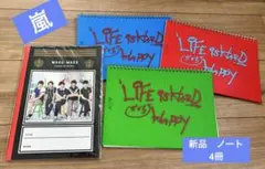 mii様 リクエスト 4点 まとめ商品