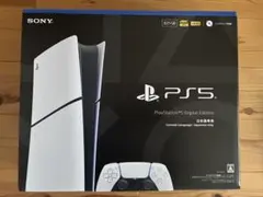 【未使用未開封】PlayStation 5 デジタルエディション 日本語専用