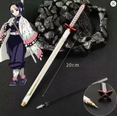 鬼滅の刃　胡蝶しのぶ　日輪刀　ボールペン　プライズ
