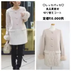 2025年最新】失恋ショコラティエ さえこさんコートの人気