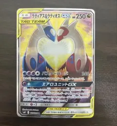 ラティオス＆ラティアス GX SA 極美品 - メルカリ
