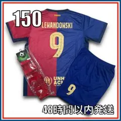 150cm 24-25 FCバルセロナ レバンドフスキ ユニフォーム レプリカ