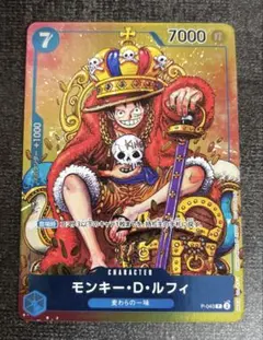 2026年最新】モンキーDルフィの人気アイテム - メルカリ