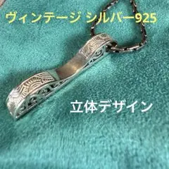 両面 925 ベイル バチカン 山切り 丸カン ペンダント ネックレス