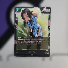 2026年最新】ビーデル フュージョンワールドの人気アイテム - メルカリ