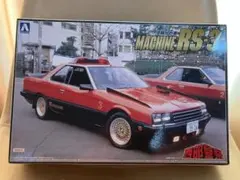 アオシマ 1/24 西部警察 マシン RS-3 情報分析車 プラモデルキットのサムネイル