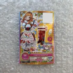 アイカツ　姫里マリア　チロリアンアリエスブーツ
