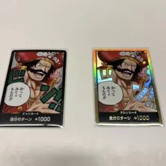ワンピースカード　ゴールDロジャー　ドンカード