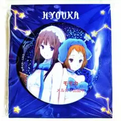 氷菓 トレーディングブロマイド 2025年最新】氷菓 ブロマイドの人気アイテム - メルカリ