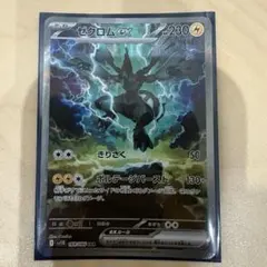 2025年最新】ゼクロムex SARの人気アイテム - メルカリ