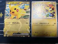 スタートデッキ ピカチュウex ＆ ピカチュウ 291/SV-P