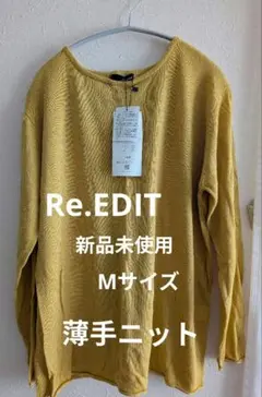 Re:EDIT イエロー ニットセーター 長袖のサムネイル