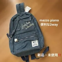 ラストセール‼️ 新品・未使用‼️ メゾピアノ ボディバッグ リボン　デニム