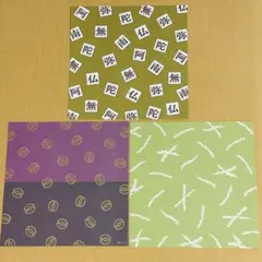 鬼滅の刃 全集中展 千代紙 不死川玄弥 不死川実弥 悲鳴嶼行冥