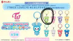 nico*様 リクエスト 2点 まとめ商品