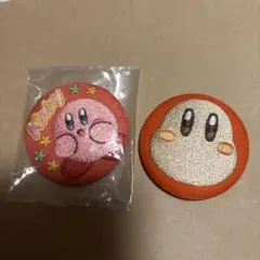 カービィ ワドルディ 刺繍缶バッジ 2個セット