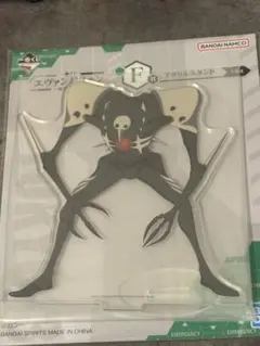 【エヴァンゲリオン】サキエル アクリルスタンド