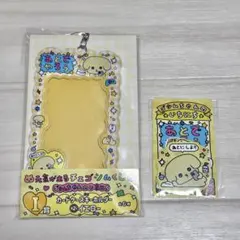 ♡‎〰️♡様 リクエスト 2点 まとめ商品