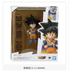 ガシャポン　ドラゴンボール S.H.Figuarts ミニチュアコレクション悟空