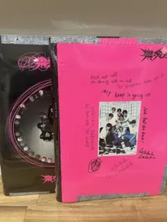 straykids 樂star 通常盤　セット