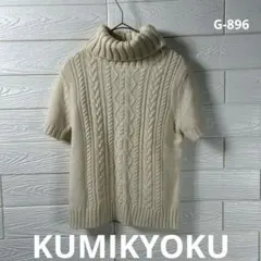 Item thumbnail for item 2a327ee5-eb4a-4ae2-90b7-af2107d8f74e