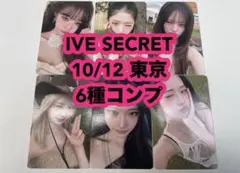 IVE Be Alright トレカ 初回限定盤IVE 封入 18種コンプ ① - メルカリ
