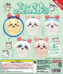 ちいかわ ソフビフィギュア3 うさぎ