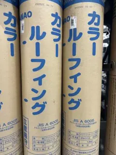 セーラー 万年筆 プロフィット 青 ラデン 社外漆塗り 21K NM 長原宣義