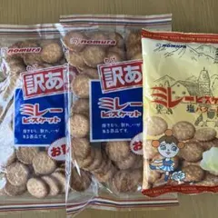 ミレービスケット３袋 （塩バター）のサムネイル