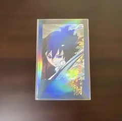 鬼滅の刃 ダイニング 柱稽古編 チェキ風ブロマイド 冨岡義勇 雫波紋