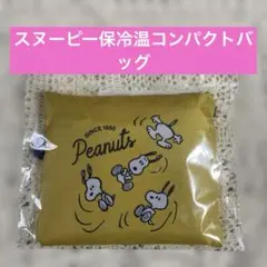 reisan♡様 リクエスト 2点 まとめ商品