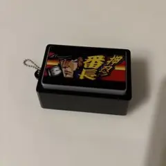 押忍番長　ミュージックプッシュボタン