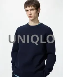 UNIQLO ユニクロ ウォッシャブルミラノリブクルーネックセーター ネイビー