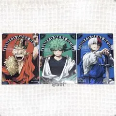 僕のヒーローアカデミア　ヒロアカ　最強ジャンプ　クリアファイル　十傑　セット