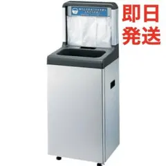 未使用品傷などあり】水素水サーバー HWP-100WSG ウォーターサーバー