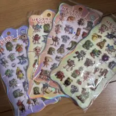 AIモンスターキャラクターシール 4枚セット