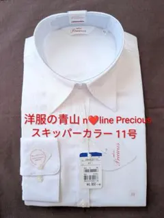 2026年最新】佐々木希nlineの人気アイテム - メルカリ