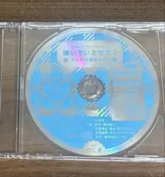 momorin様 リクエスト 2点 まとめ商品