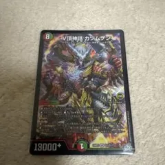 デュエルマスターズ V頂神話 カツムゲン シークレット | Mercari