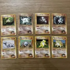 ポケモンカード 旧裏面 8枚セット まとめ売り - メルカリ