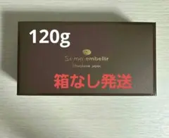 ニナファーム サヴォンアンベール 120g