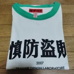 Item thumbnail for item d4bd62ce-42c2-4e89-8a47-e9ee8c73e567