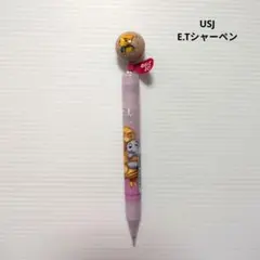 E.T シャーペン　ユニバ　USJ　未使用のサムネイル