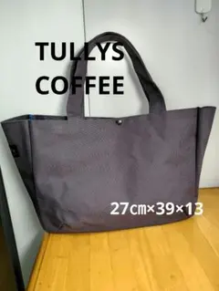 TULLY'S COFFEE グレー トートバッグ (大) エコバッグ