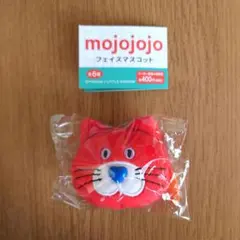 mojojojo フェイスマスコット 赤ねこ