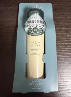 【新品】HADA NATURE 肌ナチュール 炭酸クレンジング 50gのサムネイル