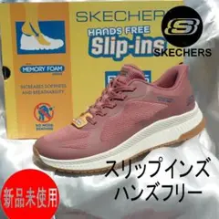 スリップインズ スニーカー