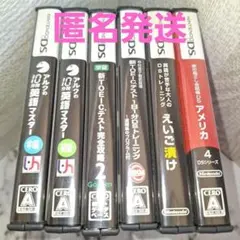 英検学習シリーズ　　　　　　　　　DSソフト　6点まとめ売り